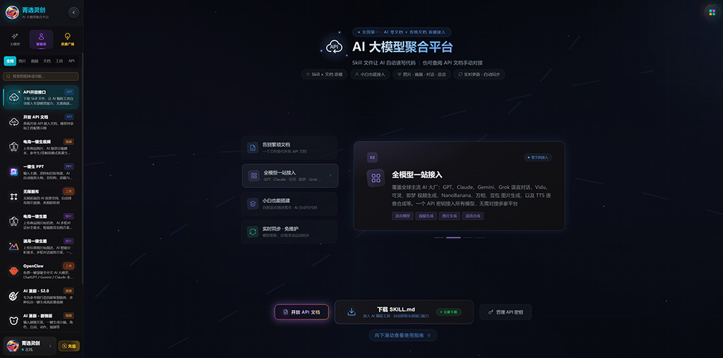 AI漫剧复用样例图